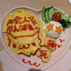 アットほぉ～むカフェ 本店5階