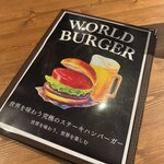 World Burger 池袋東口店 - 