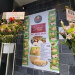 ルシ インドビリヤニ 神保町店 - 