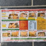 ルシ インドビリヤニ 神保町店 - 