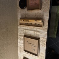 膳司 水光庵 - 
