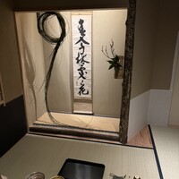 膳司 水光庵 - 
