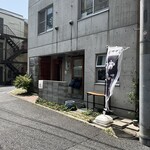 ごはん屋 まいまい - 