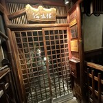 ザ・コモン・ワン・バー・キョウト - 入口