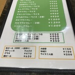 キッチン 南海 高円寺店 - 