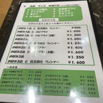 キッチン 南海 - 