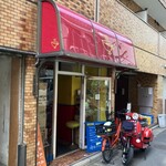 かれーの店 うどん  - 外観