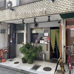 スパイスチャンバー - 