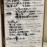 かれーの店 うどん  - 基本のカレーメニュー＆トッピングニュー