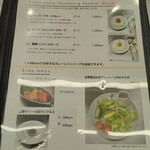 Patta Nakameguro - メニュー