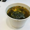 oumami HESTA SOUP STAND マルチカ店