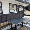 竹雀庵 - 