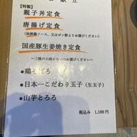 赤坂 ざんまい - 