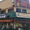 鯉とうなぎのまるます家 総本店