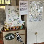 Cafe Pic - '25/04/12 レジ横