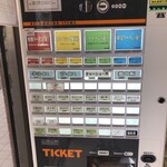 家系ラーメン大ちゃん - 券売機　ニコニコ現金払いのみ