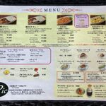 Cafe Pic - '25/04/12 グランドメニュー