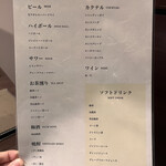 京焼肉 京之介 - 