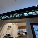 ピッツェリア ドォーロ ローマ - 