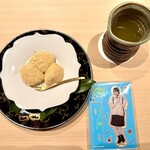 御料理 まる山 - 