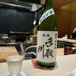 御料理 まる山 - 