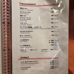 谷町バルRegale - 