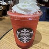 スターバックスコーヒー 蔦屋書店 熊本三年坂店
