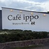 Café ippo