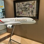 Emirates Lounge - 
