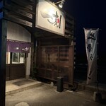 ラーメン 一刻 淀江店 - 