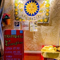 トラットリア ラ タルタルギーナ - 