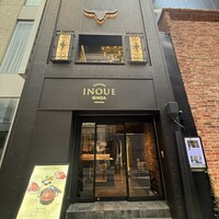 東京焼肉いのうえ 銀座店 - 