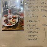 カフェ クラン - 