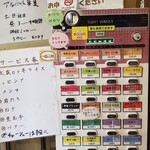 らぁめん優雅 - 