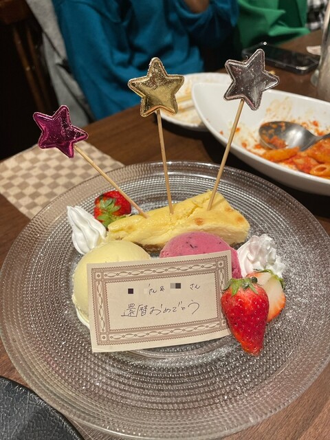 Italian BAR KIMURAYA Kyoto Ekimae Ten photo 3