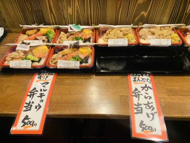 もっきりマルキュウ - 横手（居酒屋）の写真