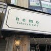 ネモ・ベーカリー＆カフェ 武蔵小山 本店