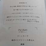 中国料理 皇苑 - 思い出の飲茶ブッフェ