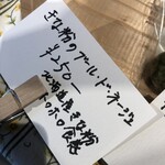 食の交流拠点 るるるる - 