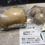 食の交流拠点 るるるる - 