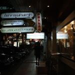 Scala Shark-Fin - バンコクでフカヒレが値打ちに味わえる超有名店スカラへ。