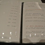 ヴェル・ボワ - ワインリスト