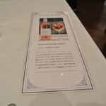 ヴェル・ボワ - ケンゾーエステート