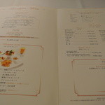 ヴェル・ボワ - 朝食メニュー