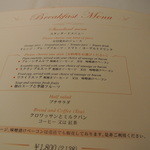 ヴェル・ボワ - 朝食メニュー