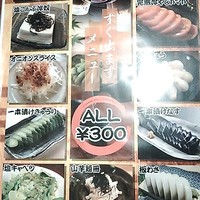 しゃぶしゃぶ・創作料理居酒屋 豚吟 栄店 - 
