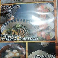 しゃぶしゃぶ・創作料理居酒屋 豚吟 栄店 - 