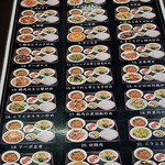 台湾料理 福祥居 - 