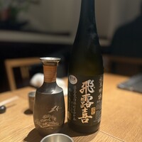 雨後晴 青山 - 