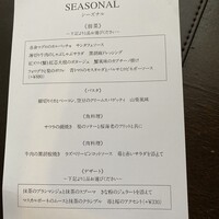 キハチ 名古屋JRセントラルタワーズ店 - 